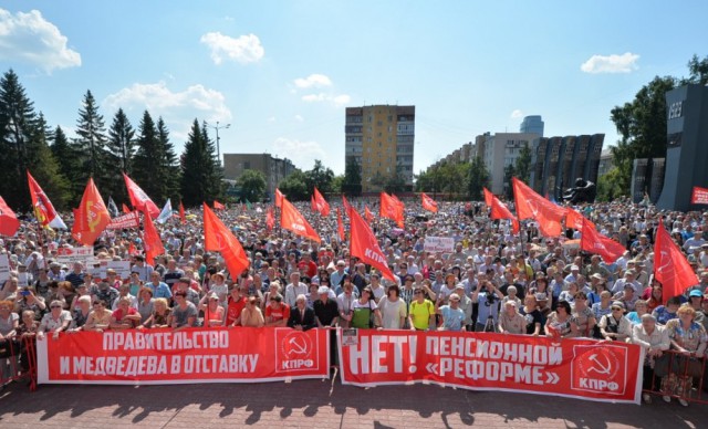 Как я сегодня на митинг (согласованный) сходил 28.07.2108