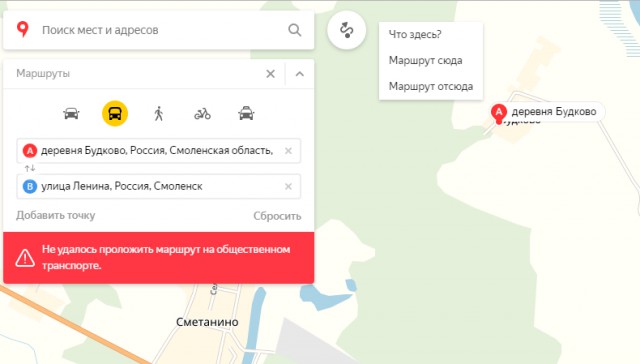 Достали Николая