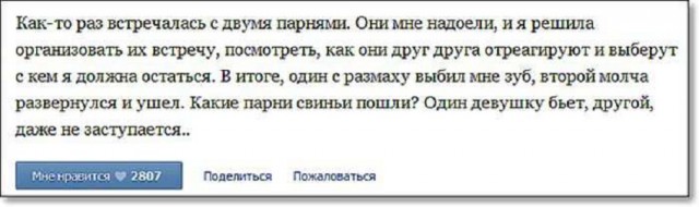 Прикольные комментарии и высказывания из Сети