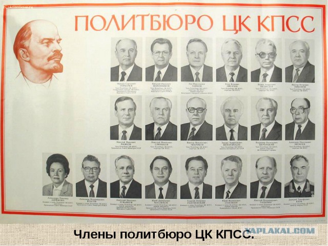 С чего начинается Родина...