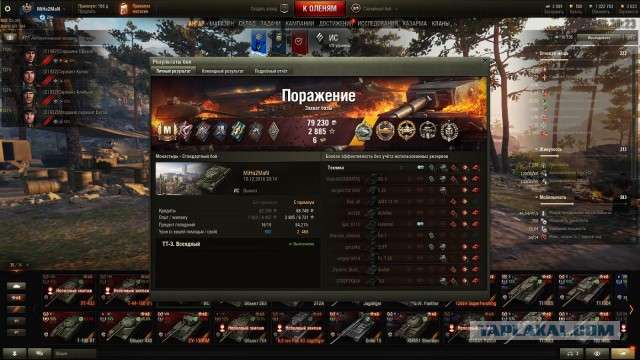 Wargaming 55