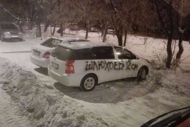 Прикольные надписи и объявления