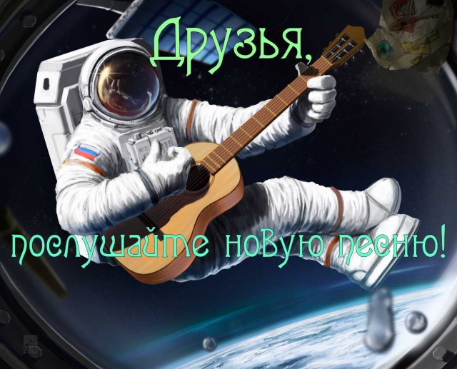 Немного картинок на сегодня