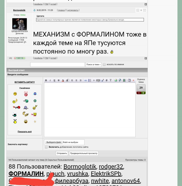 А давайте попробуем разобраться, за что многие так ненавидят отечественных "звёзд"