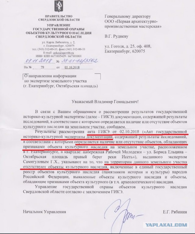 Бои в Екатеринбурге: правда, которую не расскажут по телевизору