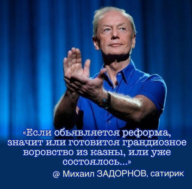 Государство готовит грандиозную реформу МФЦ, но может само же ее испугаться