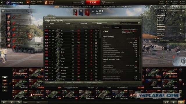 Wargaming 57