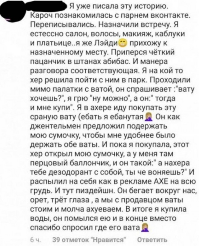 Приколы в стиле "регресс"