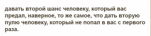 А у нас всё хорошо!