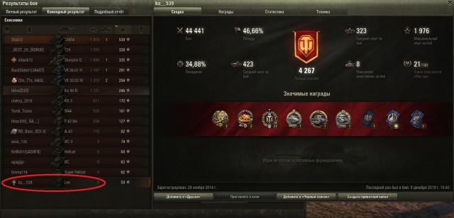 Wargaming 58