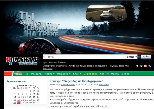 Когда рекламу делают профессионалы