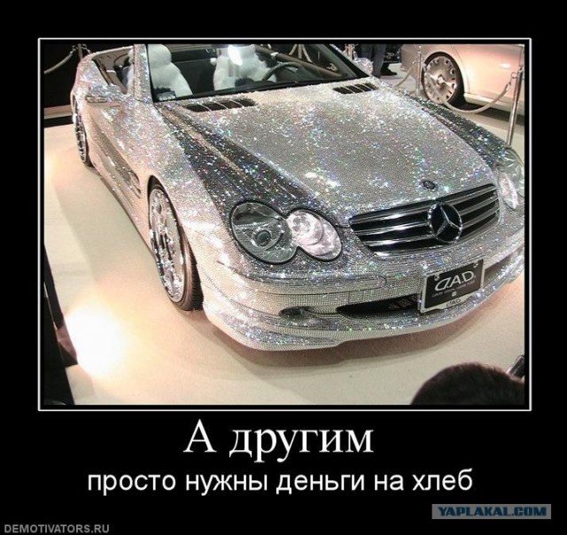 Шутки про мерседес плохие