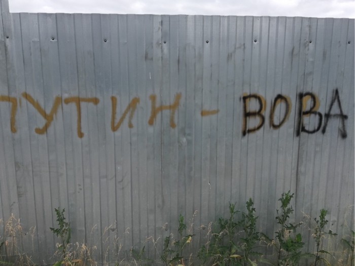 Осужденного за фразу о «сказочном» Путине вновь будут судить за неуважение к власти