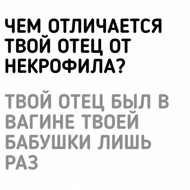 Чёрный-черный понедельник затягивает в свои владения