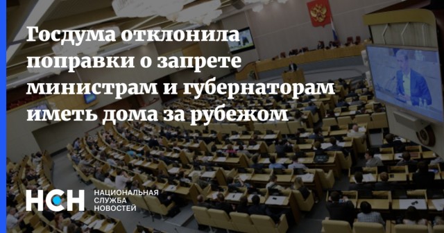 Сергей Шойгу попросил принять закон, позволяющий разобраться с «пятой колонной» в России