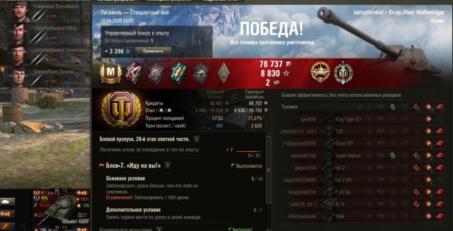 Wargaming 59