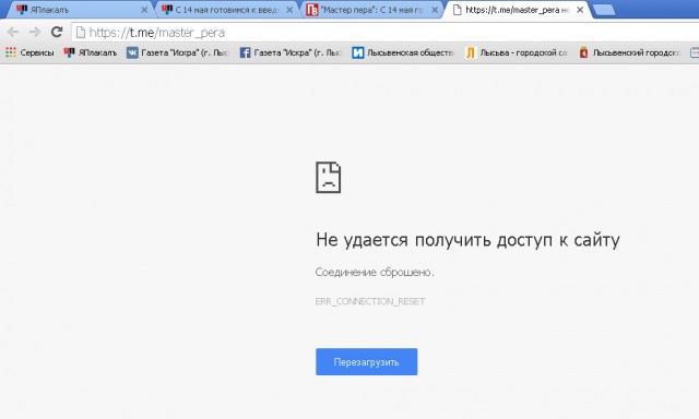 С 14 мая готовимся к введению режима ЧС по всей стране?