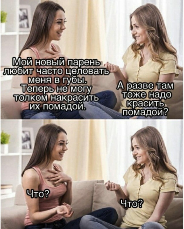 Очень пошлые картинки про это.18+