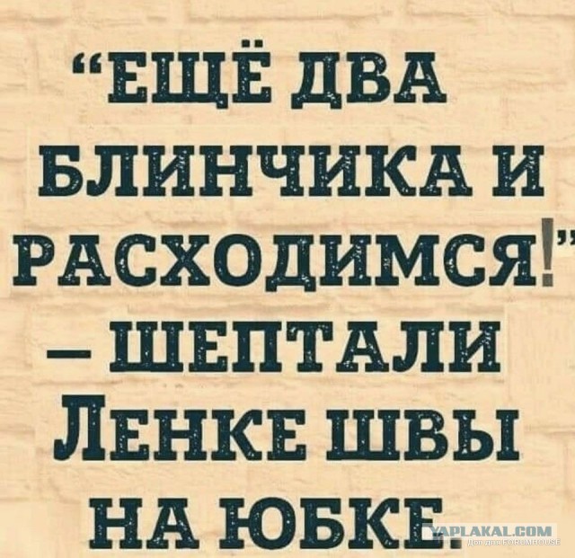 Слова мужчины, прожившего 30 лет в браке