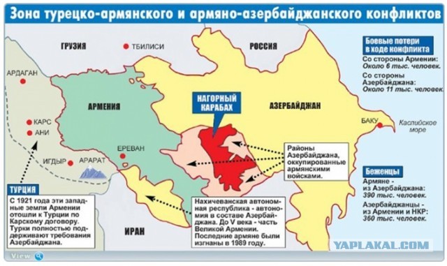 Минобороны Азербайджана пригрозило Армении ракетным ударом по АЭС