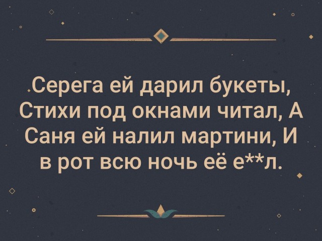 Провинциальная драма в 10-ти актах