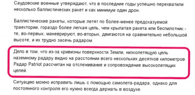 Россия и США - гонки в пустыни Сирии продолжаются
