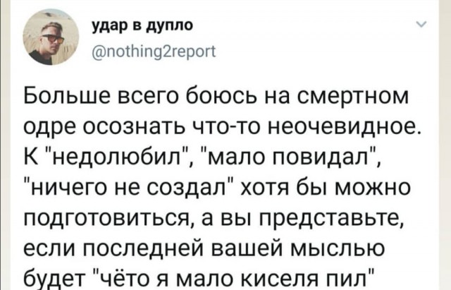 Юмор в картинках 03.10.20