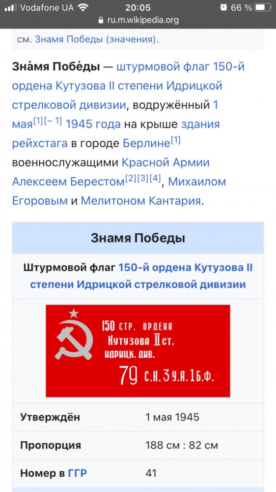 2020 год. Чудовищные изменения реального мира