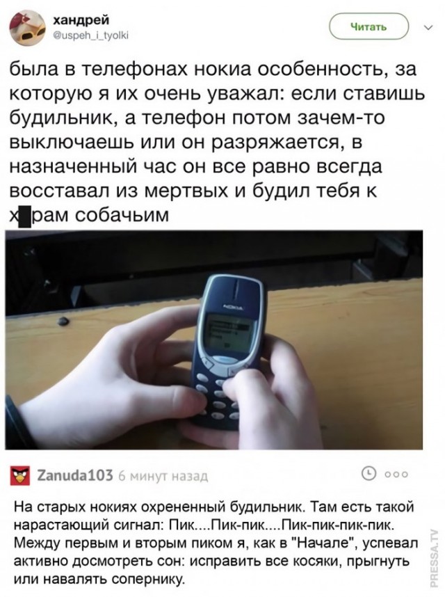 Картинки и мемы для настроения 023