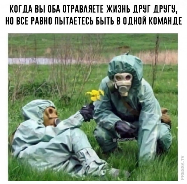 Картинки и мемы для настроения 028