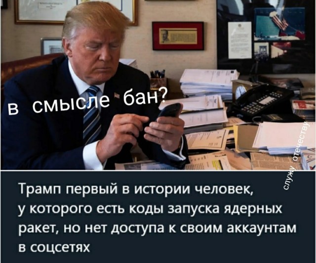 Американ бунт: что станет с США?