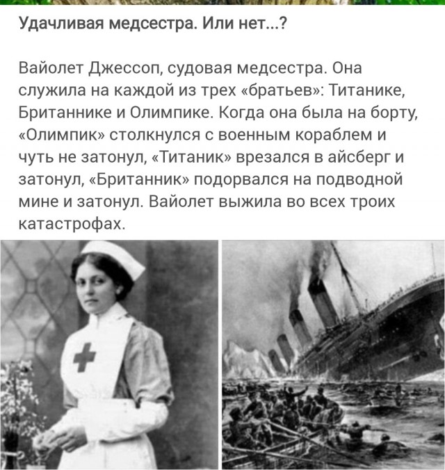 17 людей, чьи неудачи настолько изощрённые, что, кажется, будто Вселенная их ненавидит