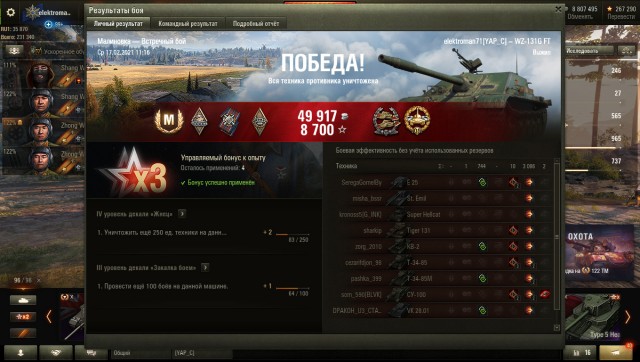 Wargaming 60