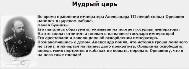 Голос царя (императора) Александра III и Марии Фёдоровны