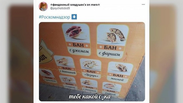"Роскомнадзор, замедли лучше мои оргазмы". Пользователи сети стебутся с очередной корявой попытки РКН проявить себя