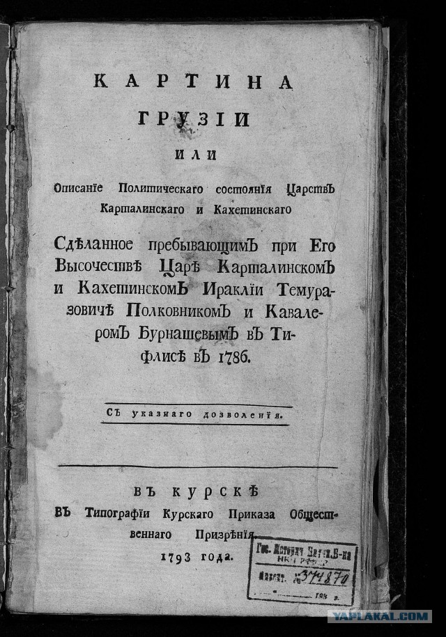 Маргарита Симоньян предложила запретить в России все иностранные соцсети