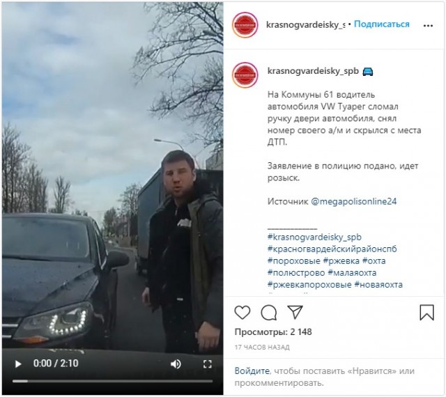 Поразительный персонаж