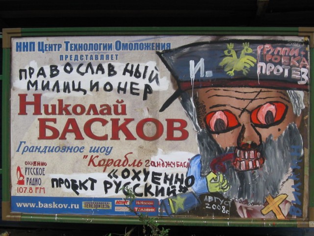 Сумасшедшее граффити в Питере