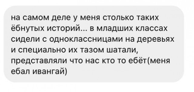 Женские секреты