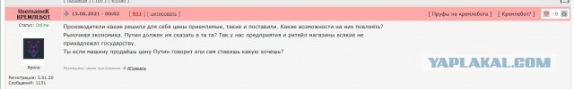Свеколки не хотите? Супчик из нее, ну или на второе?