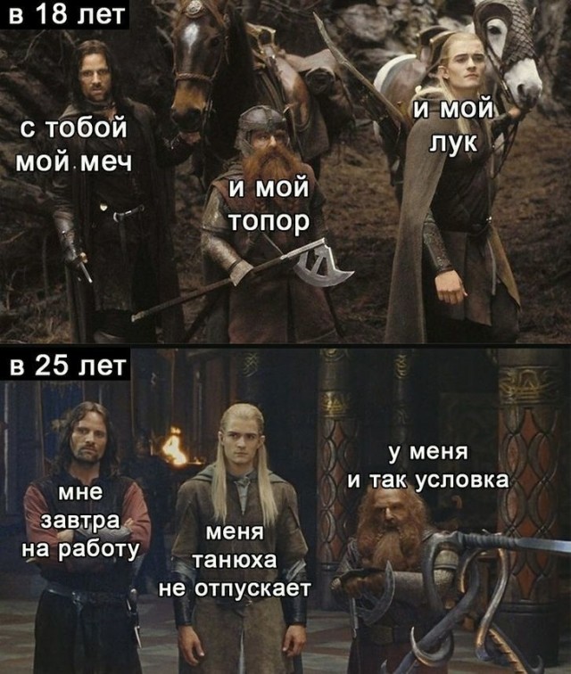 Так себе картинки 11.07.21