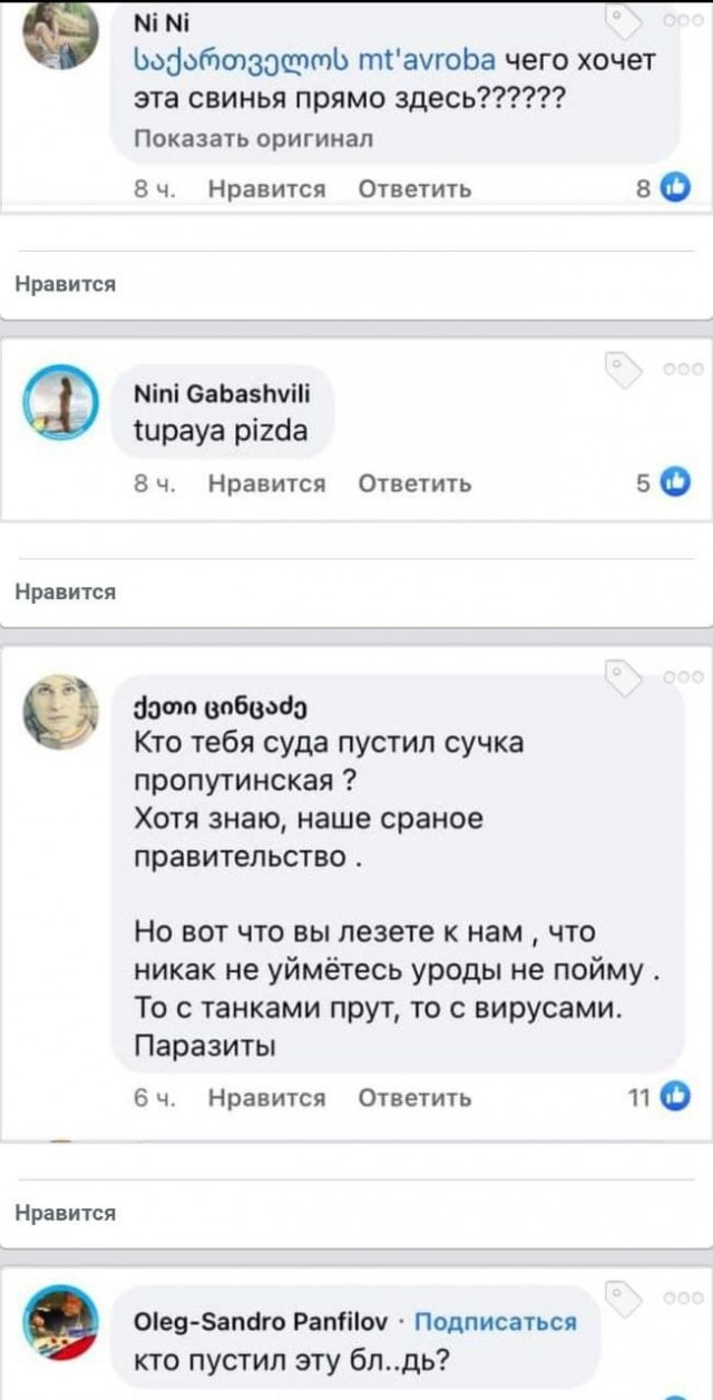 В Грузии вас всегда ждёт вкусный шашлык и бутылочка минассали, а какие люди гостеприимные и дружные