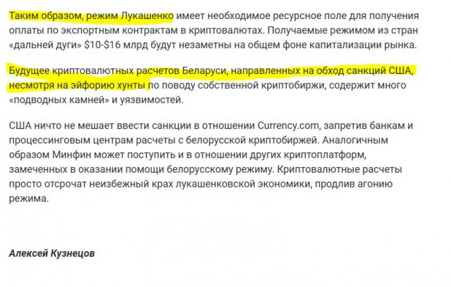 В Минске во время "отработки адресов" сотрудник EPAM Systems застрелил сотрудника КГБ и был убит ответным огнём.
