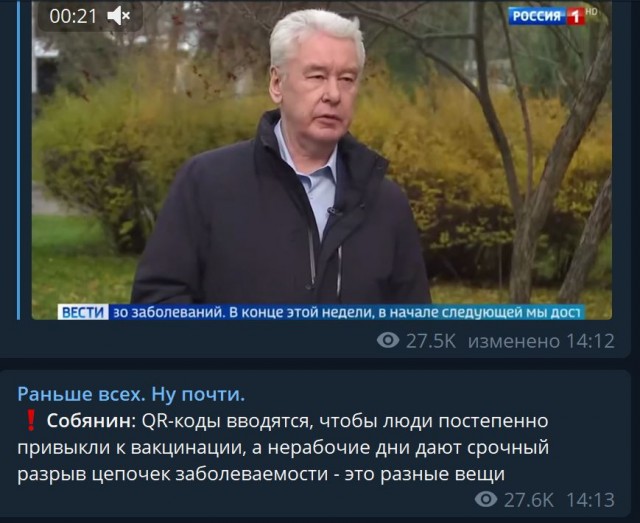 Пандемия. Коронавирус. Россия и мир. Последняя информация. Часть 25
