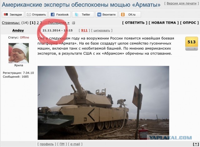 Не детский мат