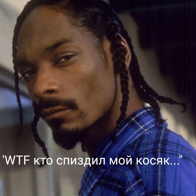 Наш мир - Чистилище