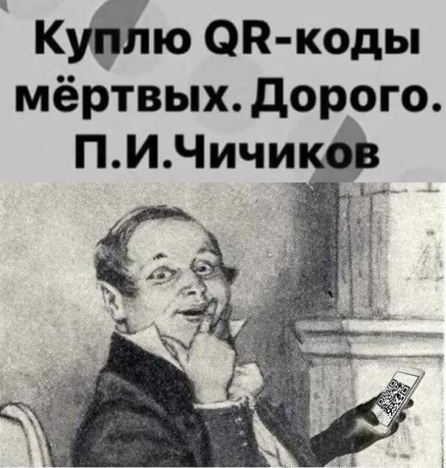 Аморальная деградация