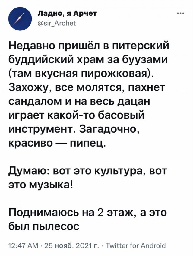 Картинки и мемы всем прекрасных выходных