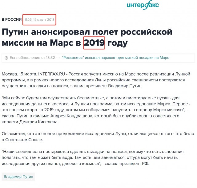 Россия должна запустить станцию к Венере до 2030, иначе вывалится из тройки великих космических держав, заявил Рогозин