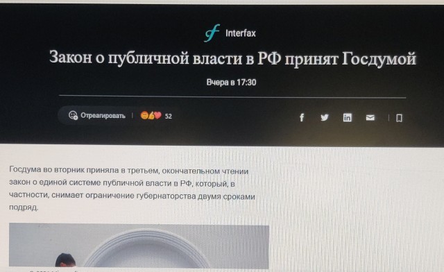 Теперь шмонать можно всех!